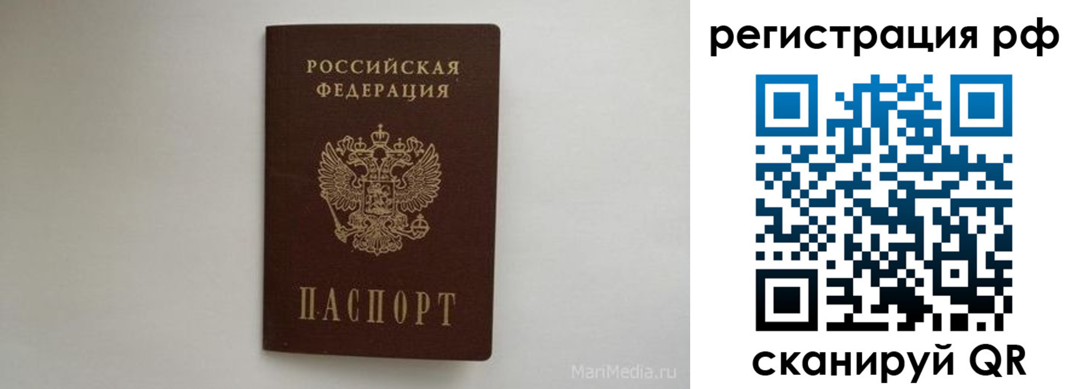прописка в квартире в Шали