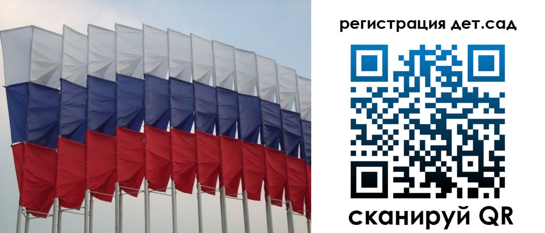 прописка для работы в Шали