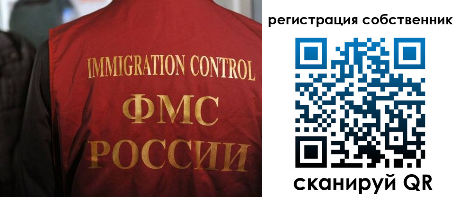 временная регистрация купить в Шали